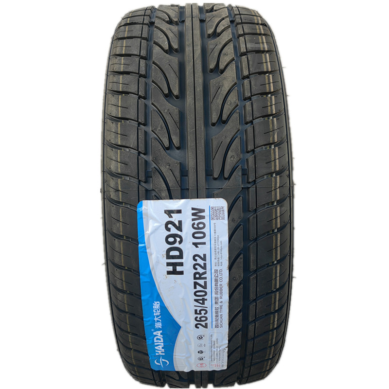 HAIDA轮胎静音耐磨逍客昂克赛拉