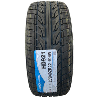 海大改装 285 22昂克赛拉逍客 275 45R20 265 255 轮胎245