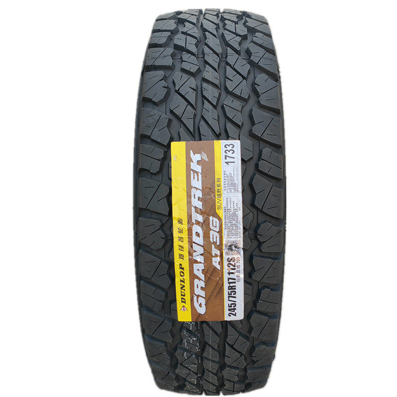 邓禄普AT3G越野轮胎 245/75R17 112S 适配牧马人酷路泽霸道吉普