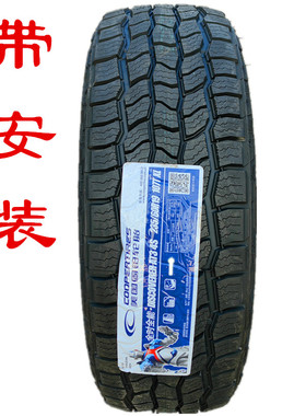 固铂越野轮胎235/60R19 AT34S F50适哈佛哈弗大狗佳通原厂2356019