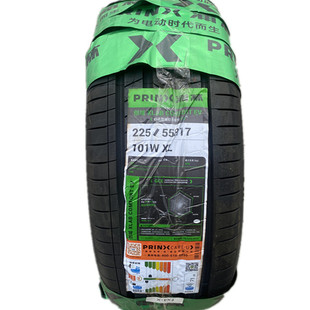 PRINX/浦林225/55R17 轮胎 逸劲 适配迈锐宝新君威 君越2255517