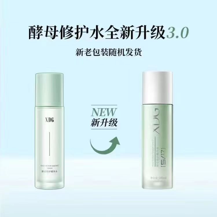 xdg第三代升级益生菌酵母