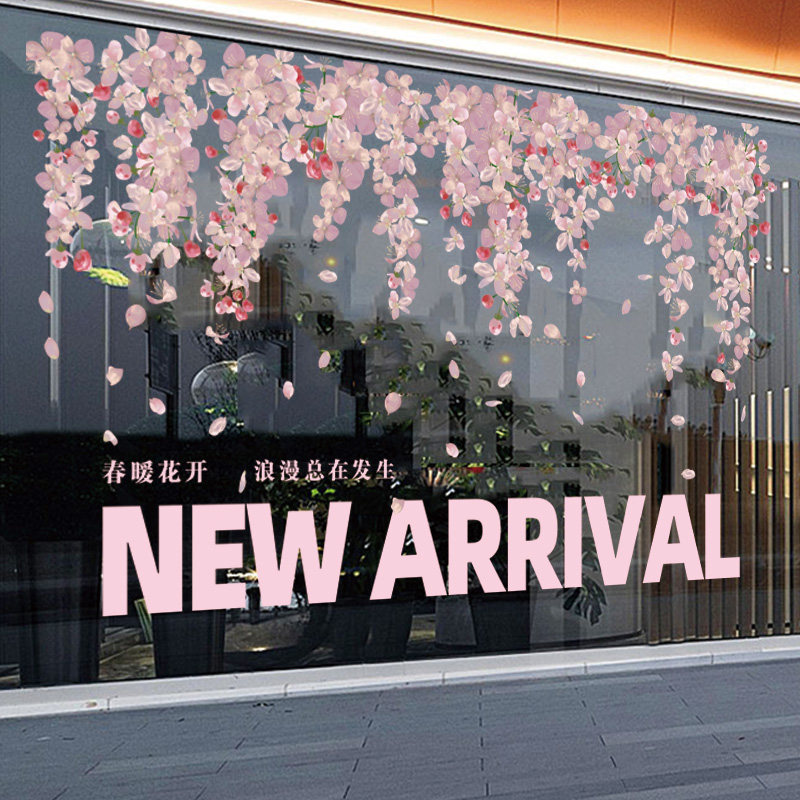 新品上市创意春天樱花贴纸珠宝服饰店铺氛围布置玻璃门橱窗装饰贴