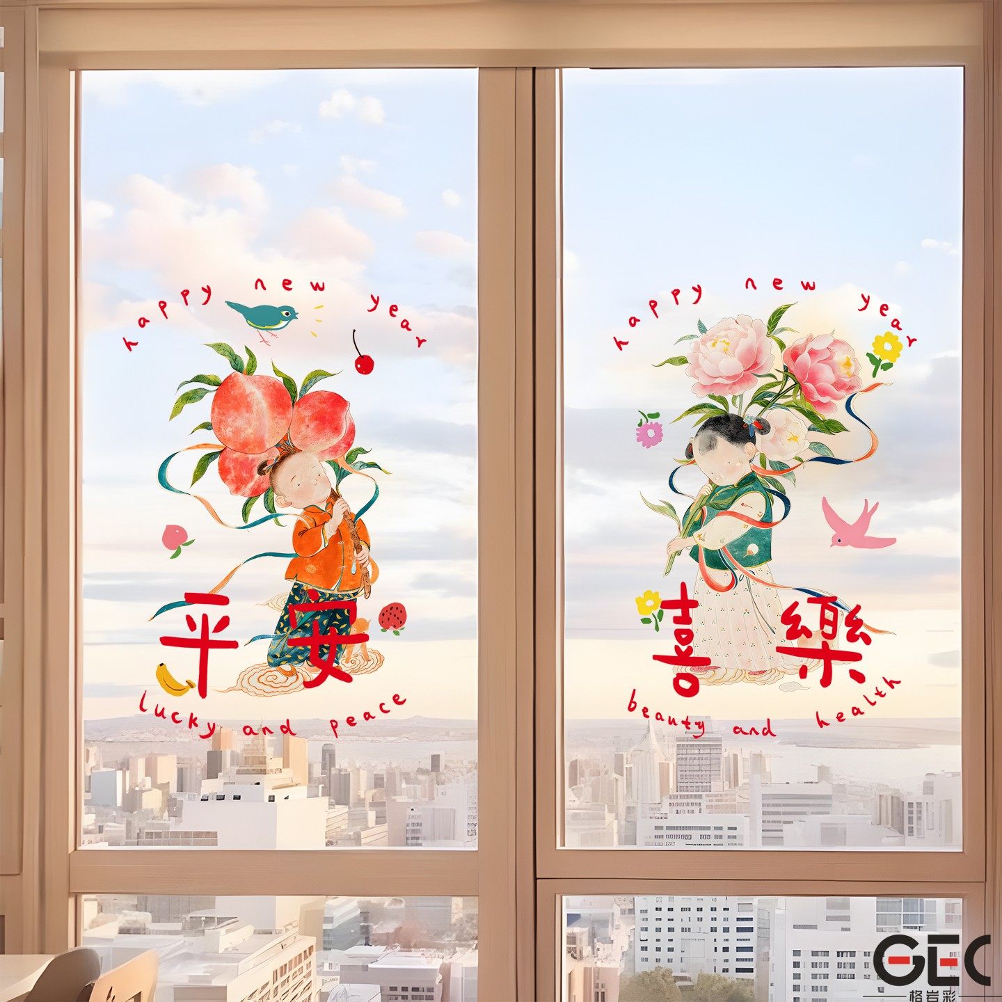 平安喜乐卡通新年福娃静电贴画阳台玄关厨房推拉门喜庆风玻璃贴纸,家居饰品,软装墙贴,淘宝优惠券,粉丝福利购,淘宝优惠卷