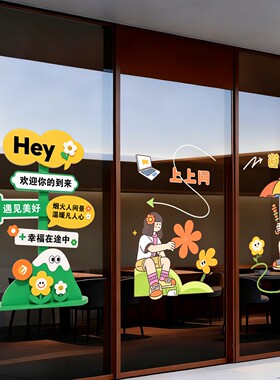 格岩彩装饰旅游景区游客驿站贴画