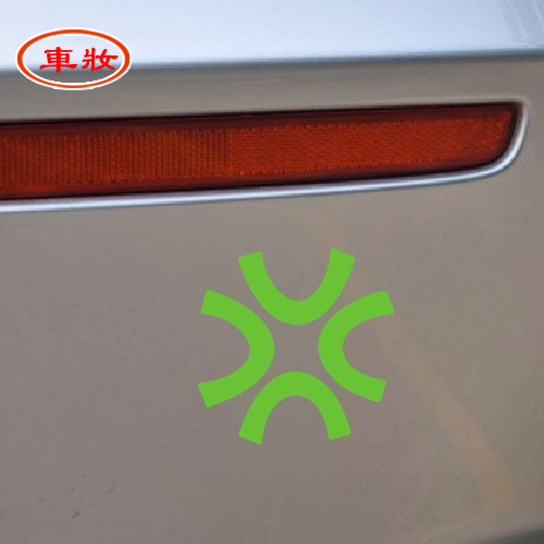 愤怒生气爆筋 反光贴 汽车贴纸 幽默搞笑车贴 个性贴 汽车装饰品