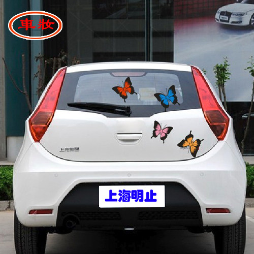 反光蝴蝶车贴 蝴蝶贴纸 蝴蝶汽车纸 汽车划痕贴 车身划痕贴001