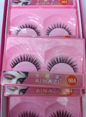 AINAZI艾娜姿假睫毛型号001 004 003  一打（10小盒）起批