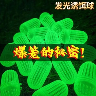 长款饵料球发光夜光装蚯蚓龙虾黄鳝网饵料加密熟胶塑料蚯蚓盒饵球