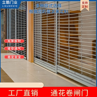 通花卷闸门304不锈钢电动拉闸门电动镂空网格防盗商铺水晶卷帘门