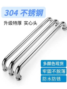 304材质不锈钢淋浴房拉手浴室卫生间移门黑玫瑰金钛金把手孔距440