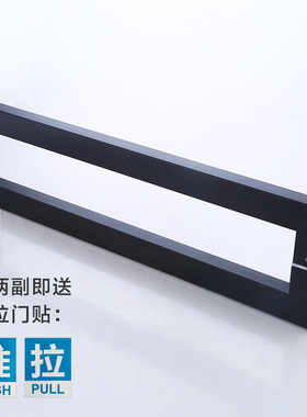 加厚钢化玻璃门拉手黑色方管把手不锈钢门木门扶手大拉手现货