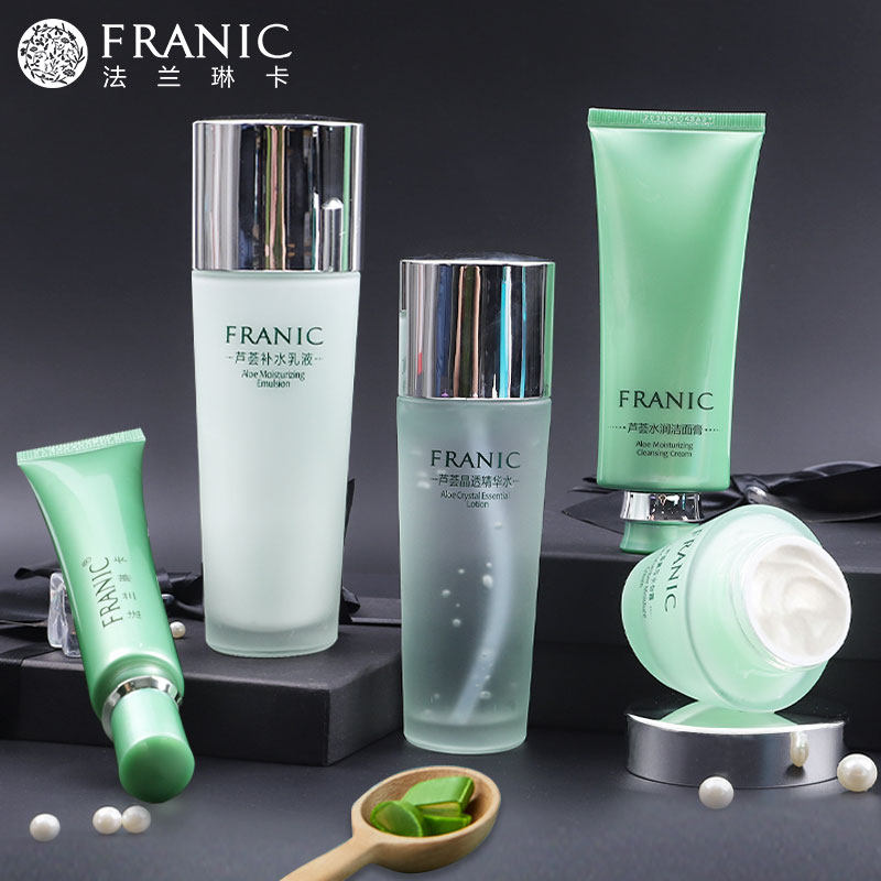 法兰琳卡护肤套装正品芦荟亲亲补水保湿爽肤水乳液收缩毛孔旗舰店