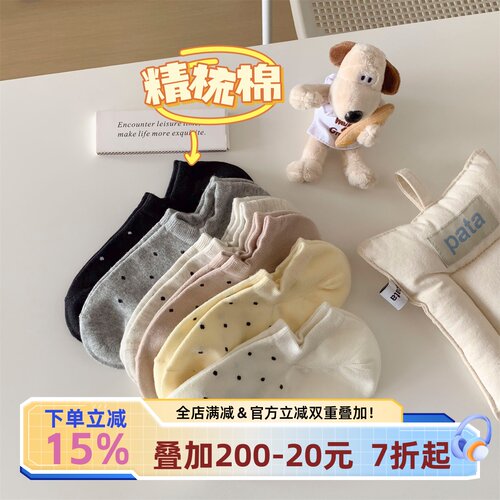 精梳棉船袜女浅口隐形不掉跟防滑