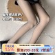 黑透肤天花板 黑丝光腿裸感神器2026新款 冬厚款 宅小惑 打底裤 袜