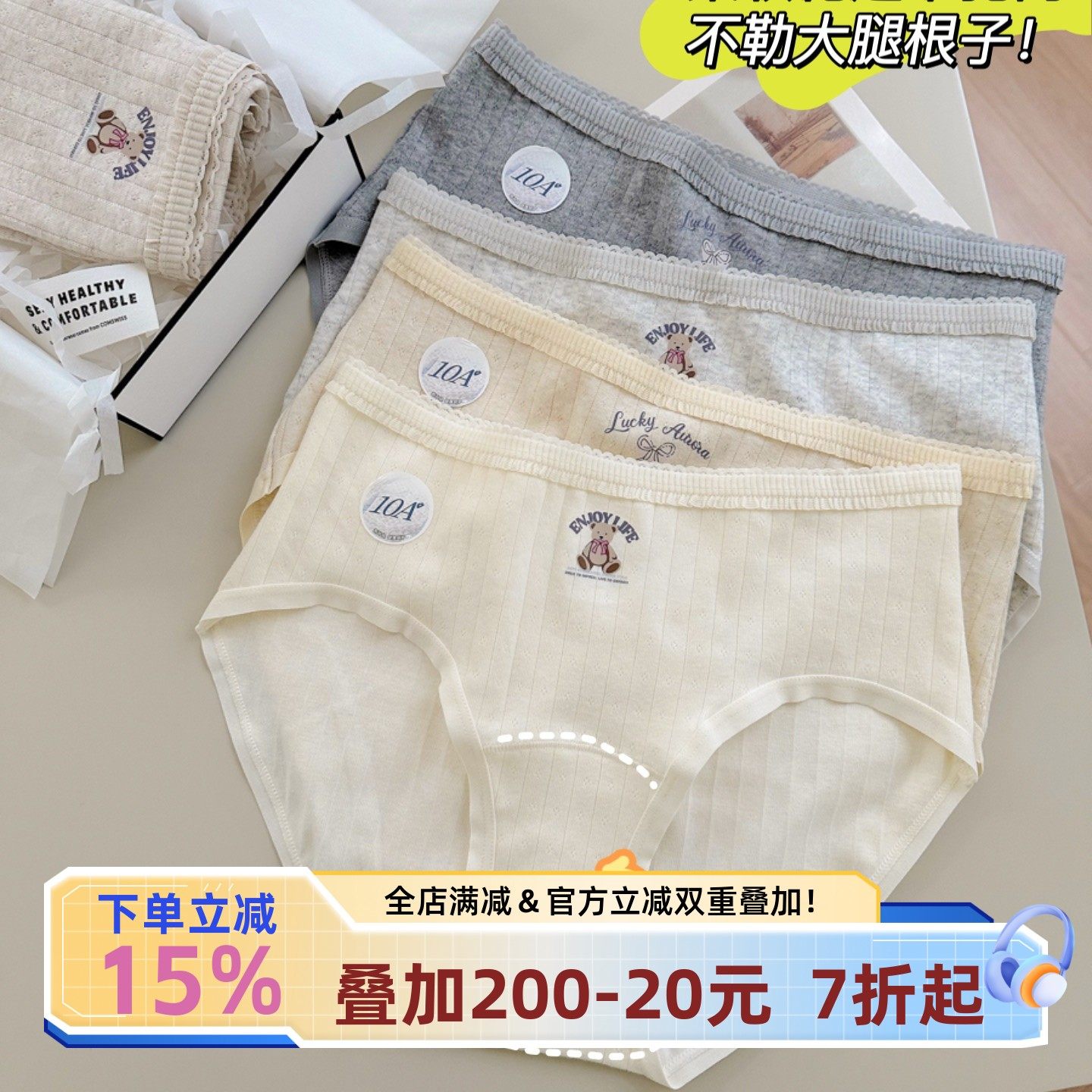 宅小惑【15cm加长裆】10A女士纯棉三角裤a类抗菌无痕全棉透气内裤,女士内衣/男士内衣/家居服,女三角裤,淘宝优惠券,粉丝福利购,淘宝优惠卷