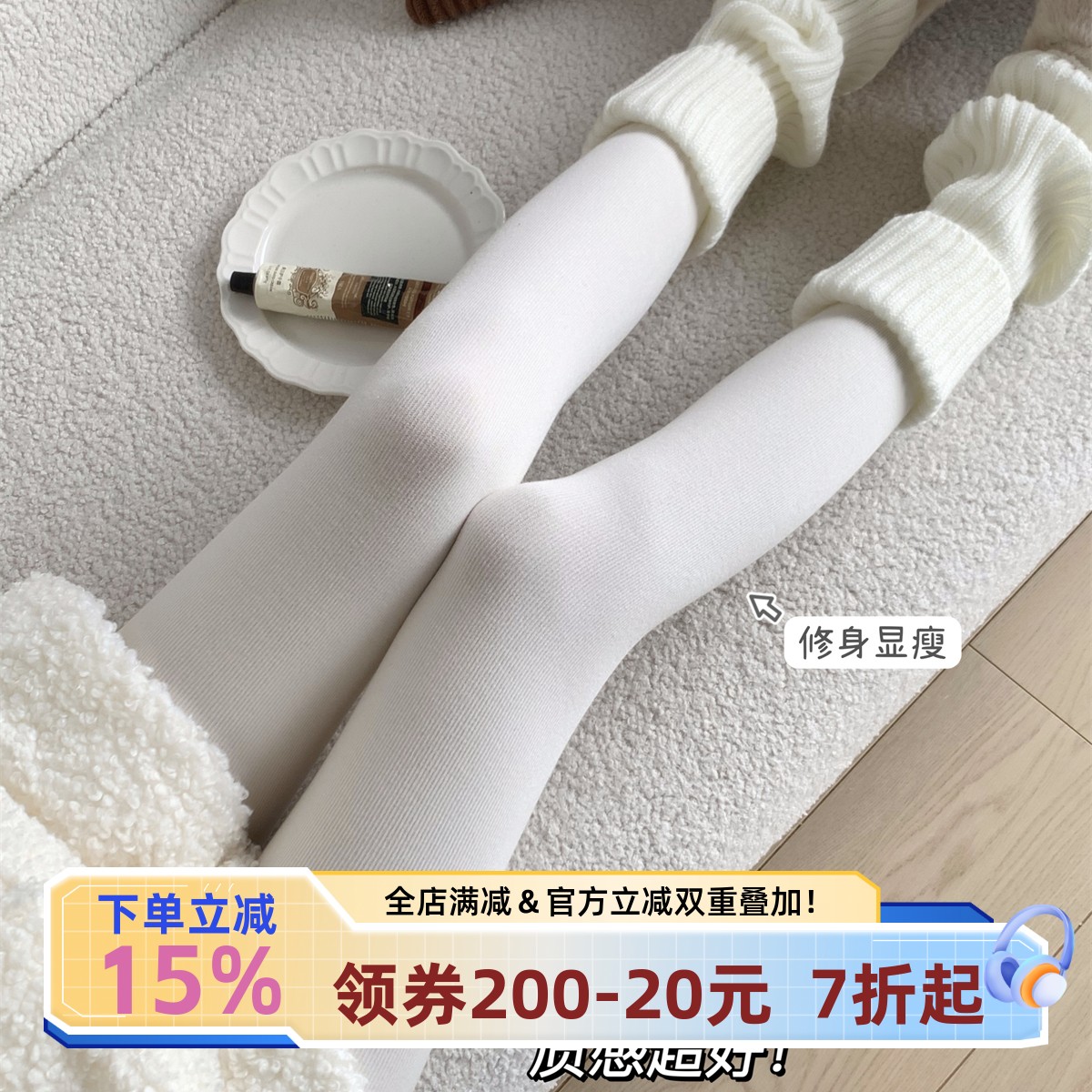 白色连裤袜加绒加厚打底裤冬外穿