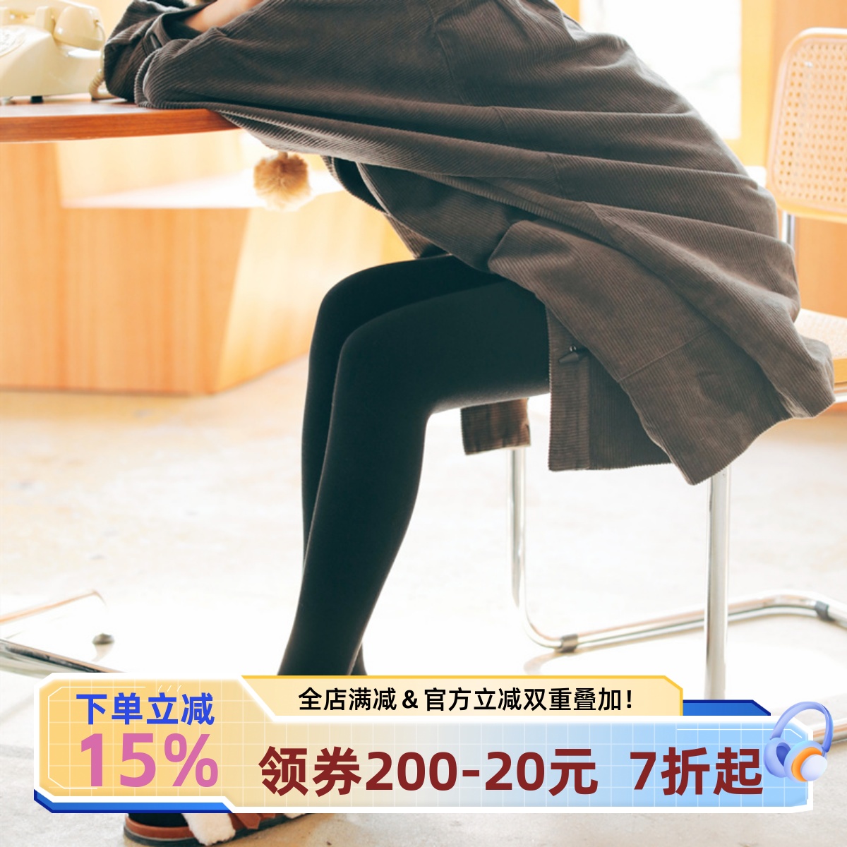 巨无霸超厚打底加绒脚显连裤袜