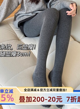 宅小惑【3000D超暖羊胎绒】金棉打底袜秋冬加绒加厚裤袜黑色外穿
