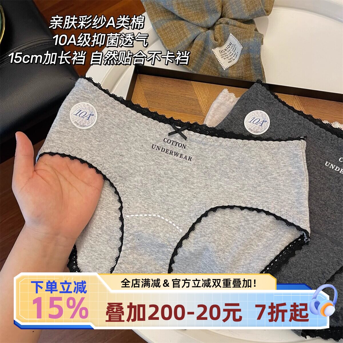 宅小惑【a类棉彩纱】10A抗菌内裤女2026新款法式蕾丝边三角裤柔软