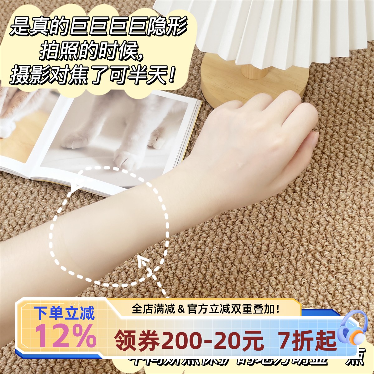 防汗防掉透气！现在送精美收纳盒