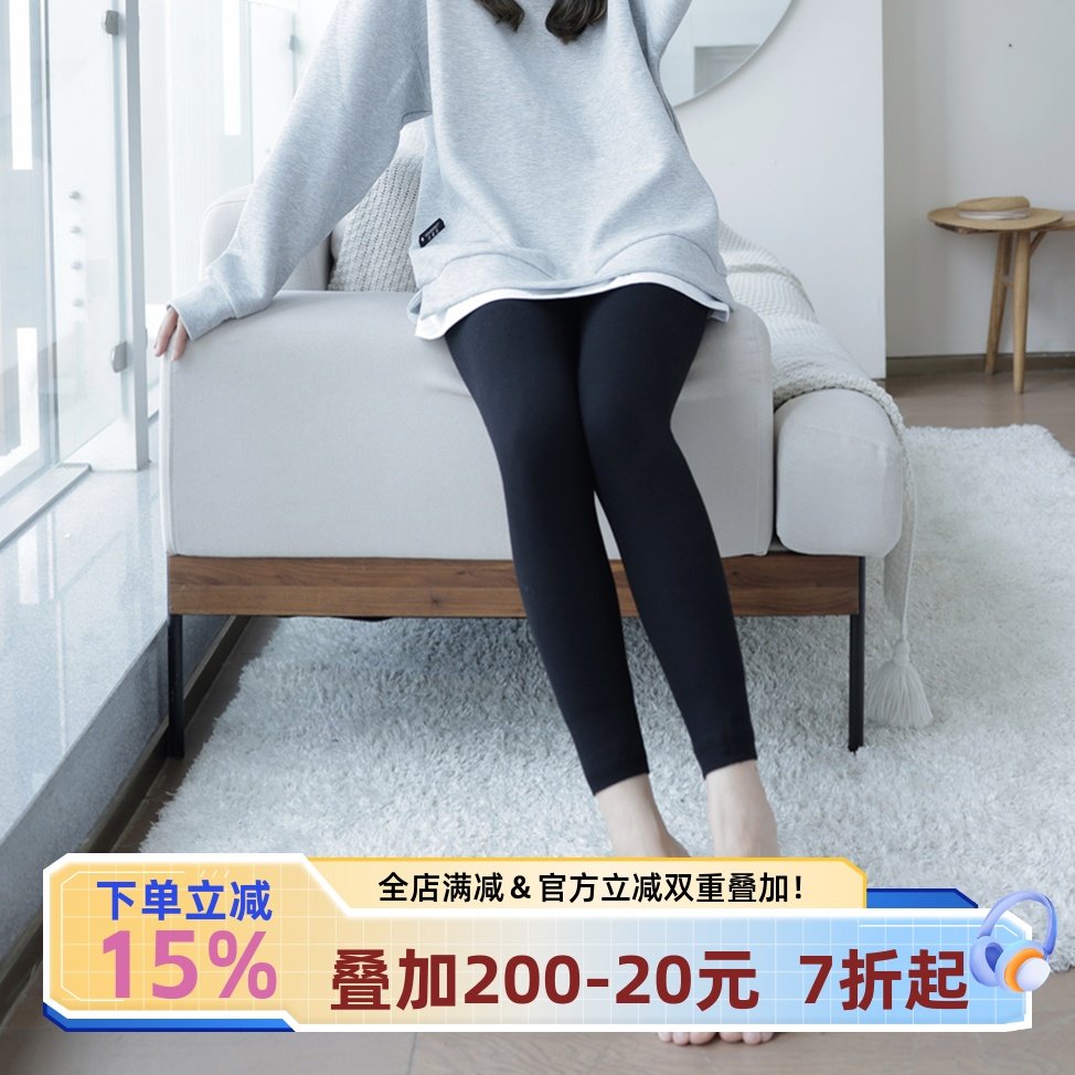 【金棉蜜桃臀】加绒九分打底裤修身显瘦不掉档秋冬保暖高弹打底袜,女士内衣/男士内衣/家居服,连裤袜/打底袜,淘宝优惠券,粉丝福利购,淘宝优惠卷