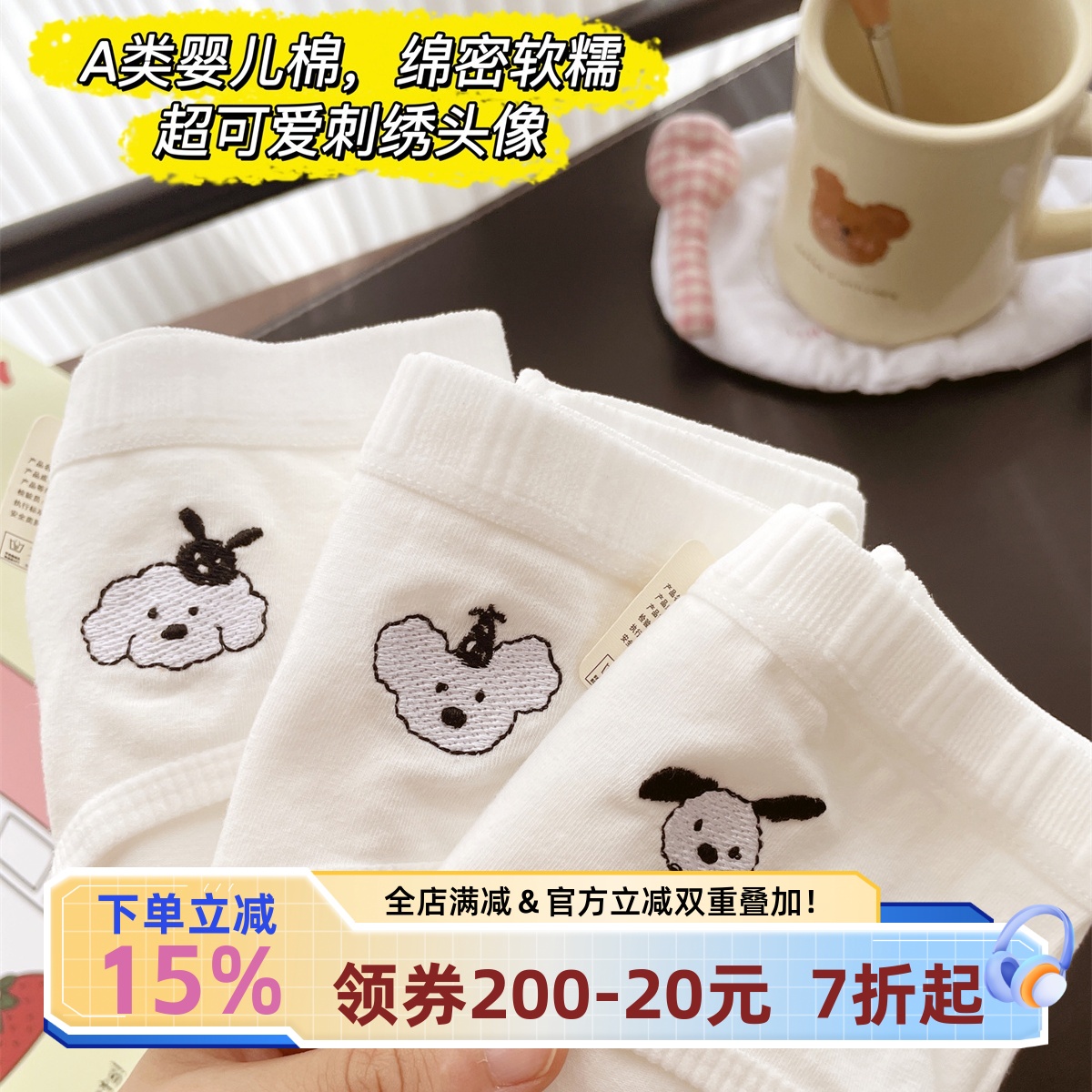 3条装抗菌a类棉女士内裤中腰透气