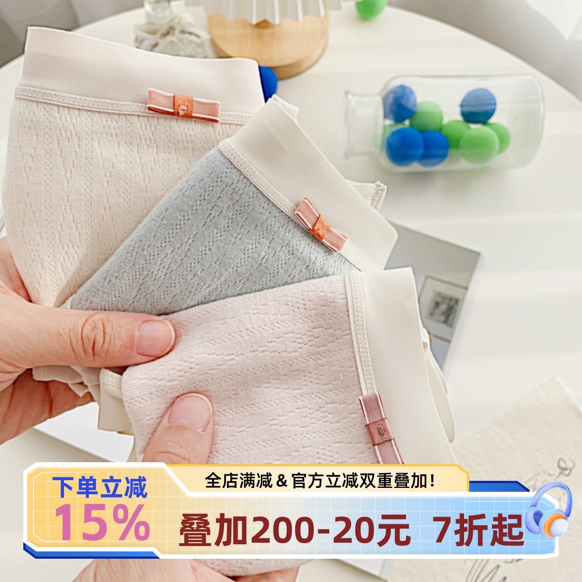 【细腻磨毛很柔软】A类纯棉+5A抗菌！内裤女生纯棉中腰无痕不夹臀,女士内衣/男士内衣/家居服,女三角裤,淘宝优惠券,粉丝福利购,淘宝优惠卷