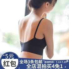宅小惑大露背 隐形内衣女夏季聚拢U型大胸显小胸无钢圈美背文胸