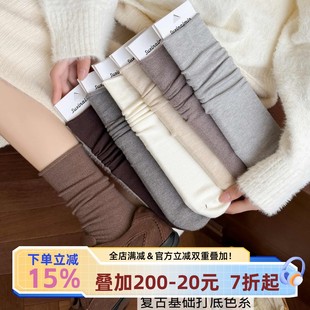 宅小惑【显腿直柔软无骨】保暖袜子堆堆袜女冬加厚时尚灰色中筒袜