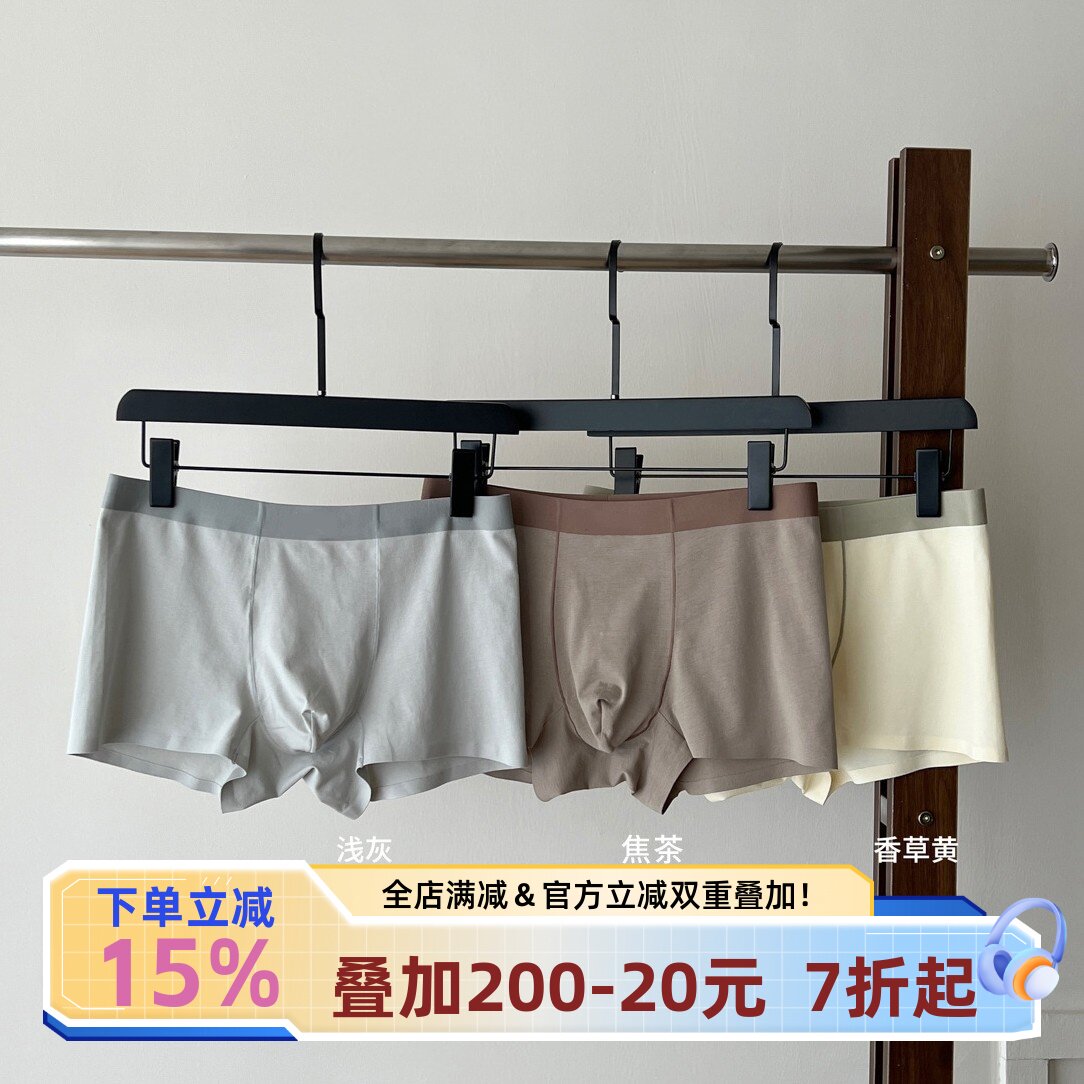 宅小惑【50S棉10A抗菌】男士内裤纯棉2026新款全棉四角裤舒适透气
