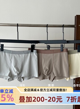 宅小惑【50S棉10A抗菌】男士内裤纯棉2026新款全棉四角裤舒适透气