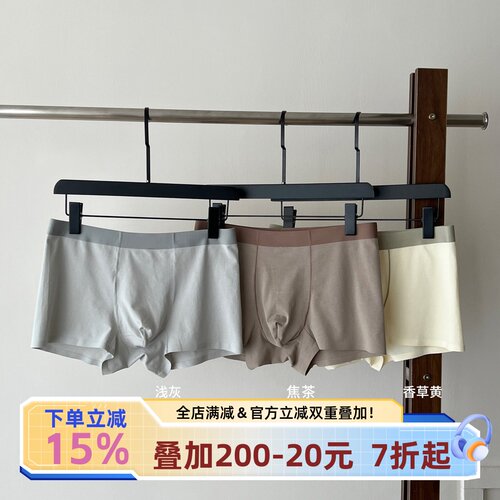 50S棉10A抗菌男士内裤纯棉2026款
