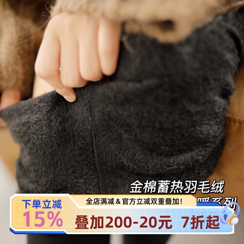 5-10°C蓄热羽毛绒高弹显瘦裤袜