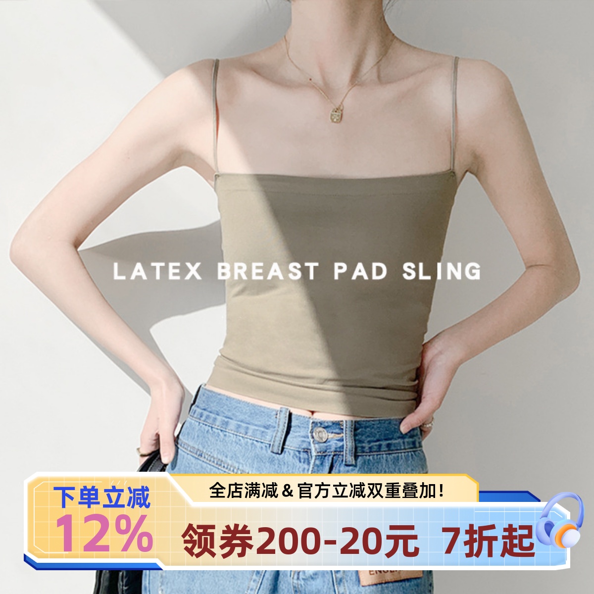超模款丨一字领bra内搭神器吊带