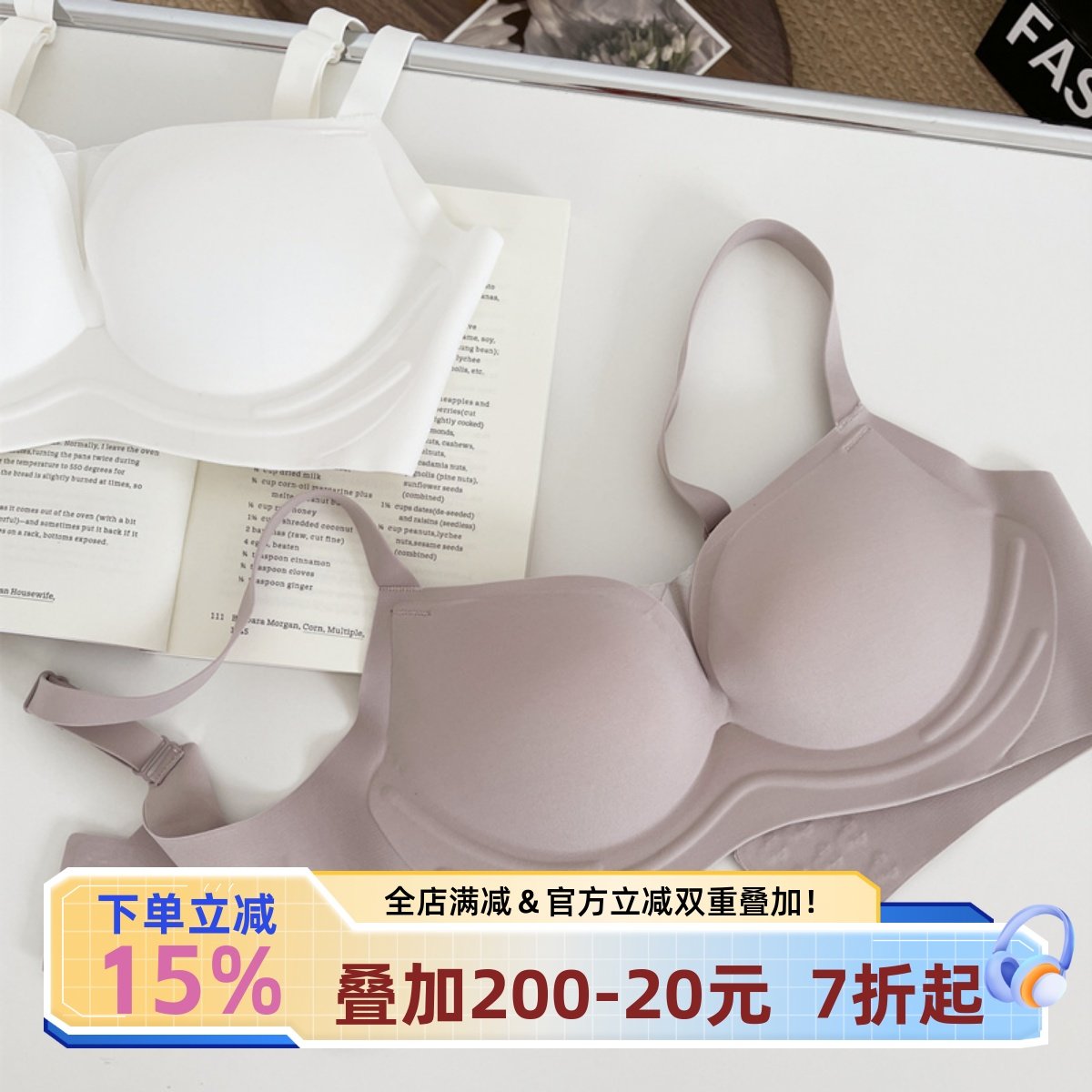 宅小惑【w环绕聚拢】女士内衣文胸聚拢收副乳上托无钢圈小胸不空