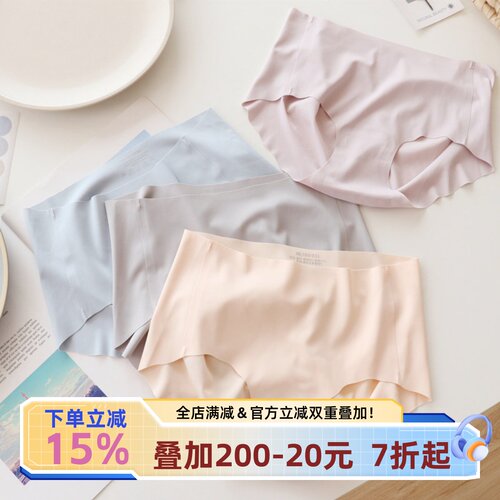 莫代尔蜜桃臀一片式简约风三角裤
