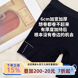 宅小惑2条装【女团级防卷边】无痕安全裤防走光内裤二合一打底裤