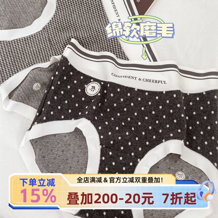 宅小惑【超柔磨毛】7A抗菌全棉女士内裤纯棉高腰波点三角裤不夹臀