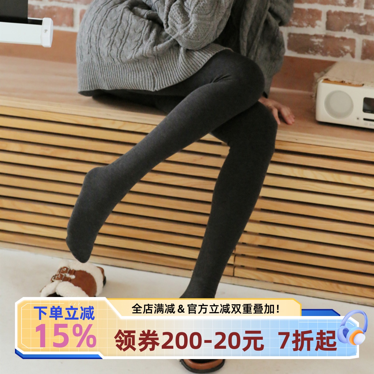 金棉600d微压力高腰收腹打底裤