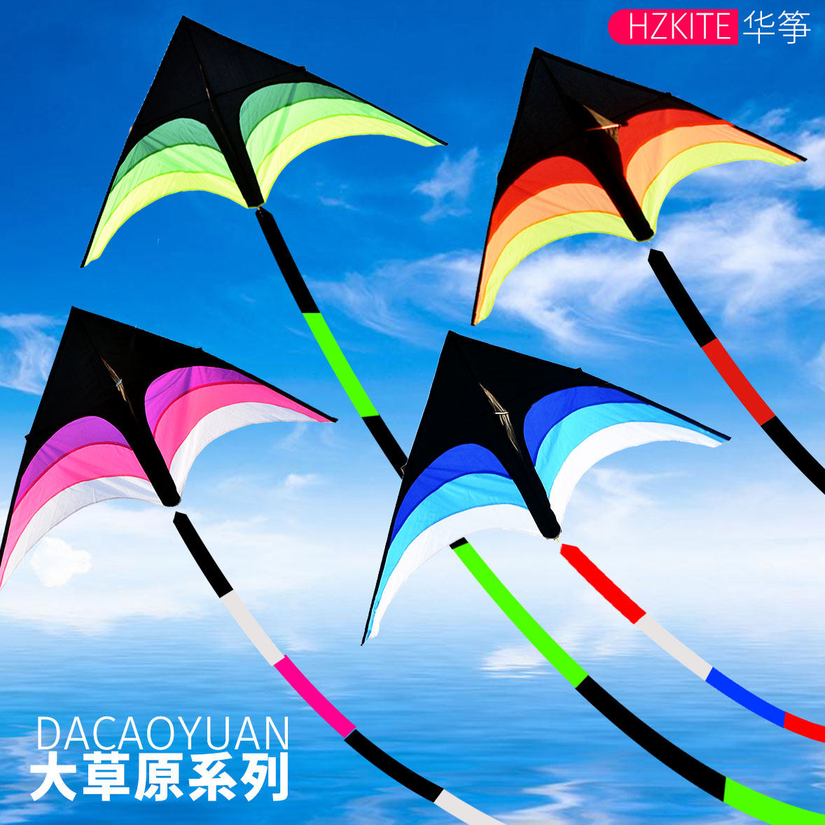 风筝李 可折叠长尾易飞大草原风筝潍坊风筝线轮成人大型风筝风筝