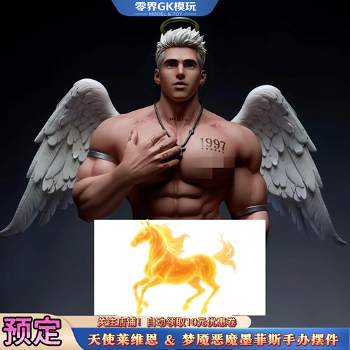 天使莱维恩梦魇恶魔墨菲斯手办