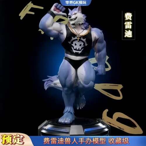 恶魔社费雷迪兽人模型手办