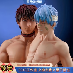 【零界】黑子的篮球 火神大我 黑子哲也 GK手办 双人模型雕像 男C