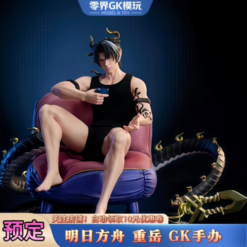 明日方舟重岳GK手办