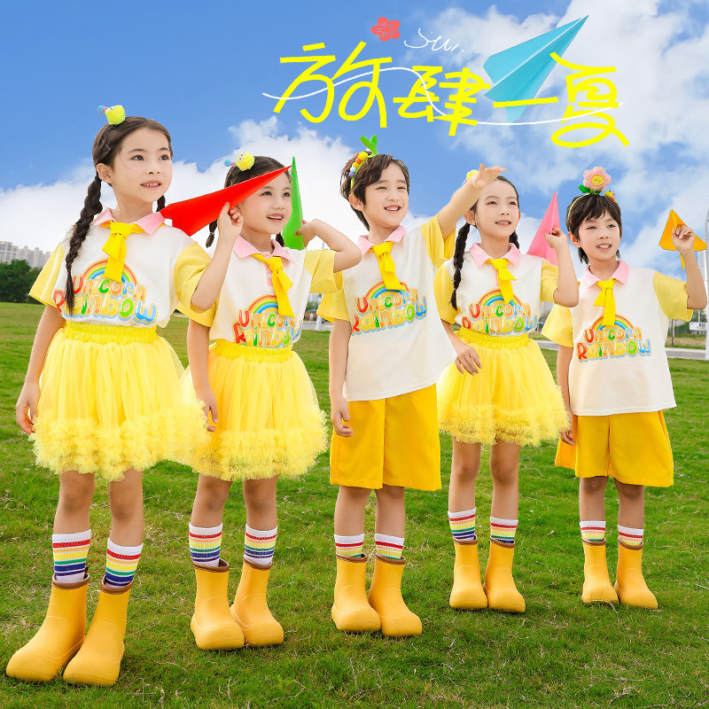 六一儿童演出服幼儿园彩虹黄色蓬蓬裙舞蹈服小学生啦啦队表演服装