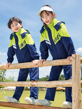 绿色小学生校服冲锋衣三件套一年级班服秋冬季儿童运动幼儿园园服