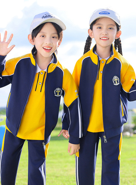 小学生一年级校服春秋装黄色儿童运动会团体班服定制冲锋衣三件套