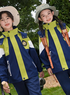 小学生校服加绒冲锋衣可拆卸三合一套装儿童班服秋冬季幼儿园园服