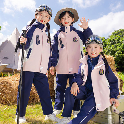 小学生校服户外冲锋衣三合一冬季儿童班服一年级幼儿园园服英伦风